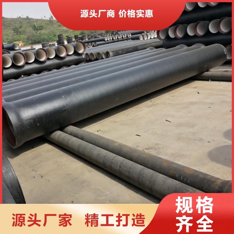 【球墨铸铁管】-球墨管做工精细