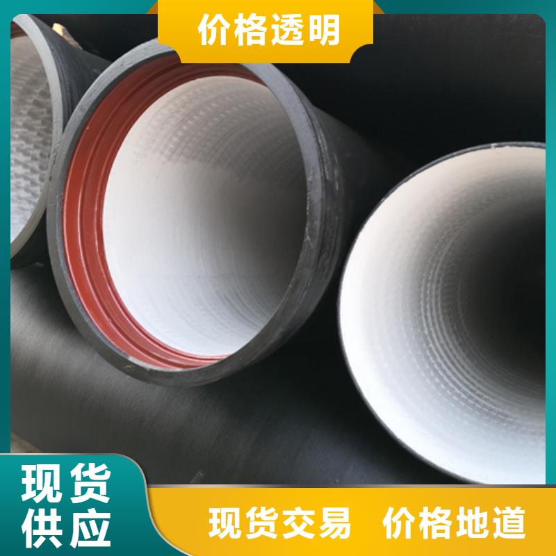 球墨铸铁管【K9球墨铸铁管】卓越品质保障