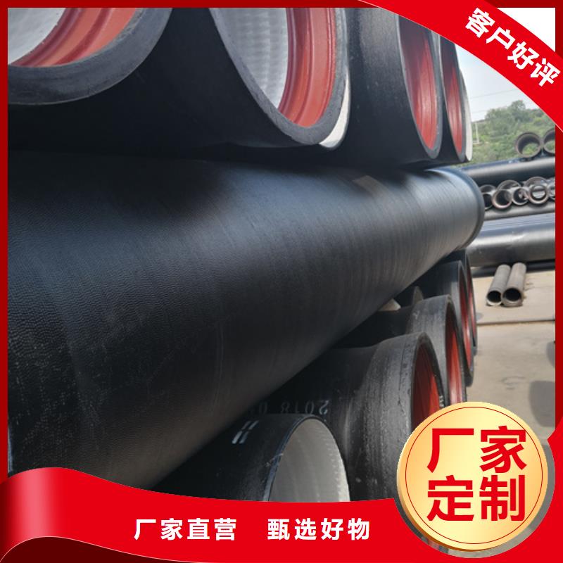 球墨铸铁管_球墨铸铁管厂家批发价格