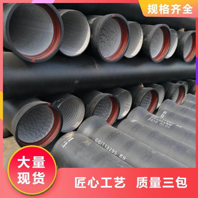 【球墨铸铁管】球墨铸铁管件我们更专业