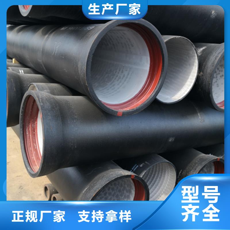 球墨铸铁管【K9球墨铸铁管】卓越品质保障