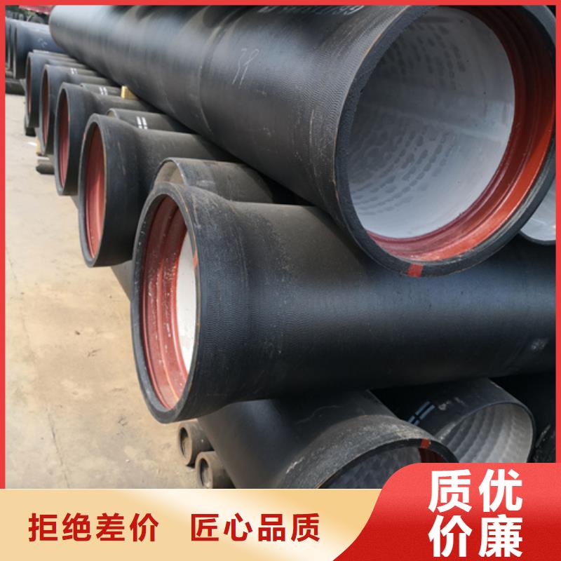 球墨铸铁管小口径球墨铸铁管免费获取报价