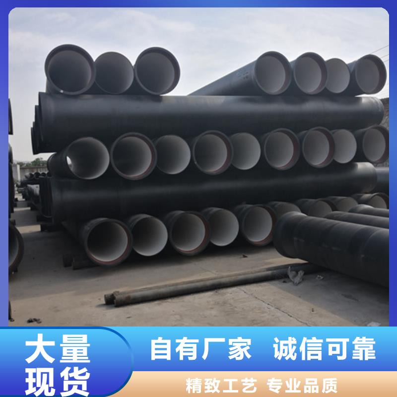 球墨铸铁管球墨铸铁井盖DN800选择我们选择放心