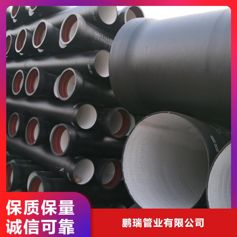 球墨铸铁管_大口径球墨铸铁管定制零售批发