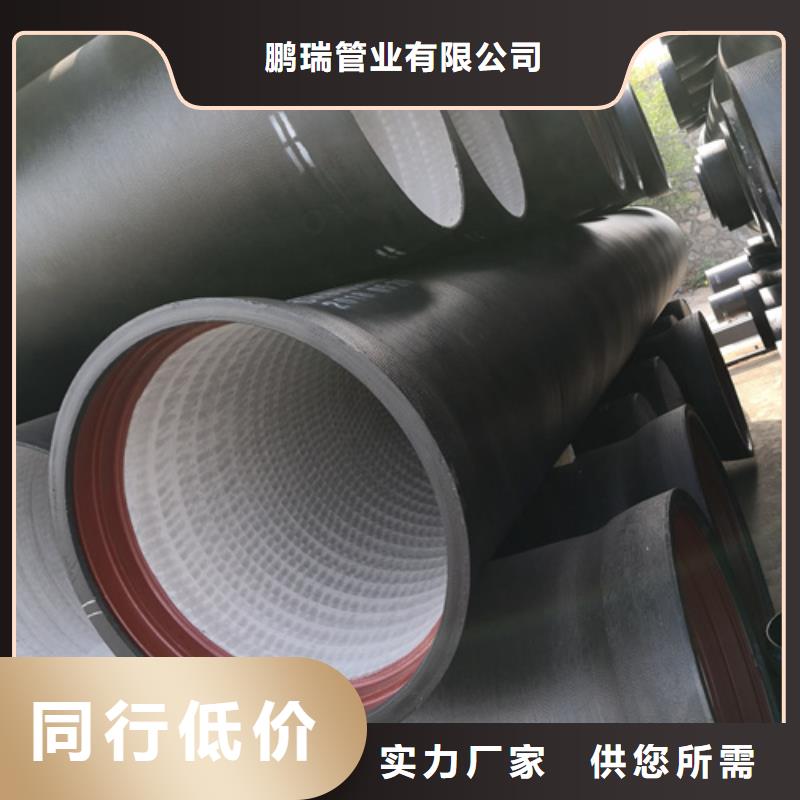 【球墨铸铁管柔性铸铁管厂家有实力有经验】