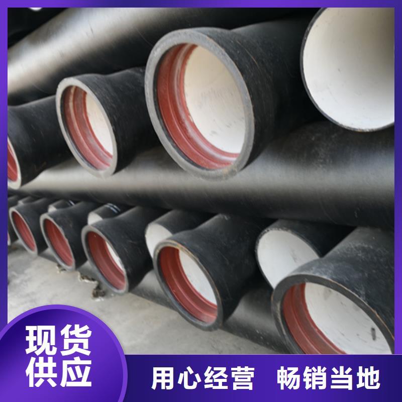 球墨铸铁管k7球磨铸铁管自营品质有保障