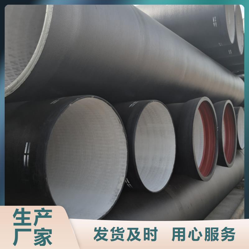球墨铸铁管_【球墨管厂家】厂家定制