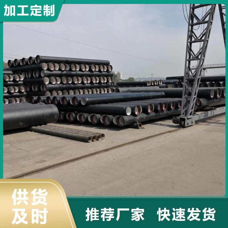 【球墨铸铁管柔性铸铁管厂家有实力有经验】