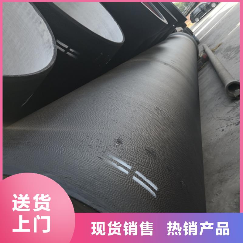 球墨铸铁管_大口径球墨铸铁管定制零售批发