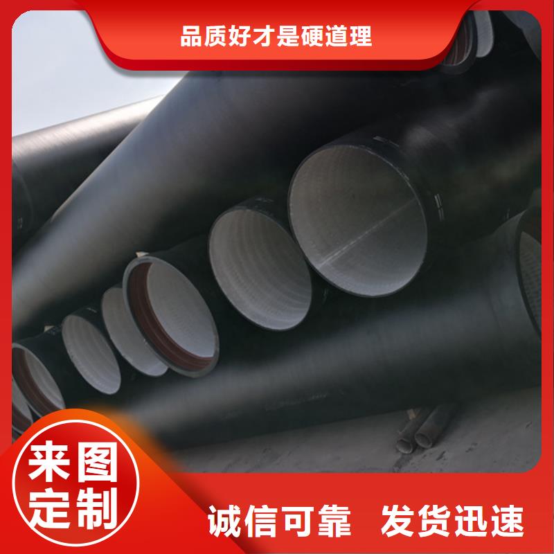 球墨铸铁管【离心浇铸dn700球墨管】价格合理