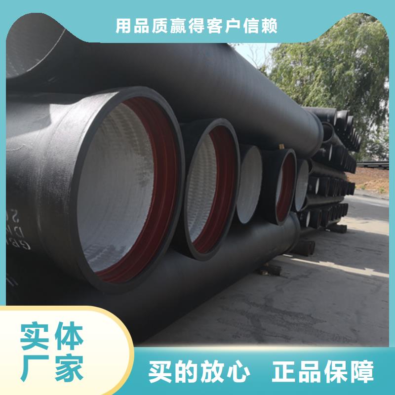 【球墨铸铁管球墨铸铁管dn800型号全价格低】