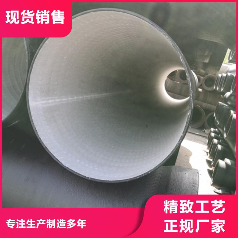 球墨铸铁管球墨铸铁管dn80024小时下单发货