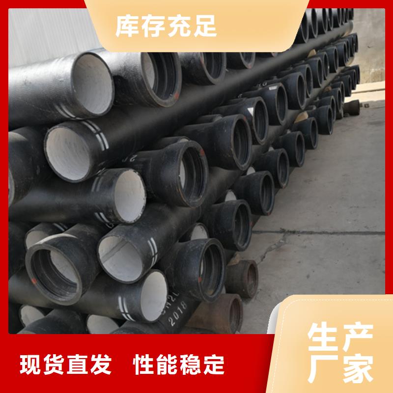【球墨铸铁管柔性铸铁管厂家有实力有经验】