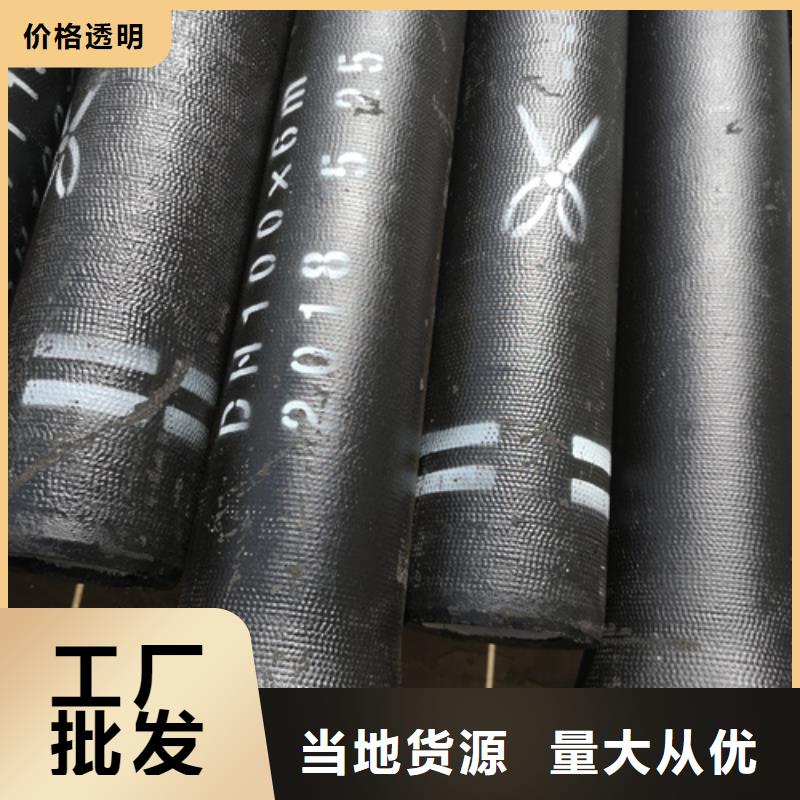 【球墨铸铁管】,球墨铸铁井盖DN800价格合理