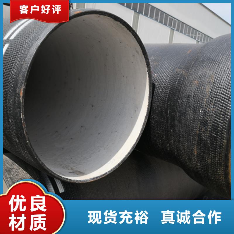 球墨铸铁管-【大口径球墨铸铁管】源头实体厂商