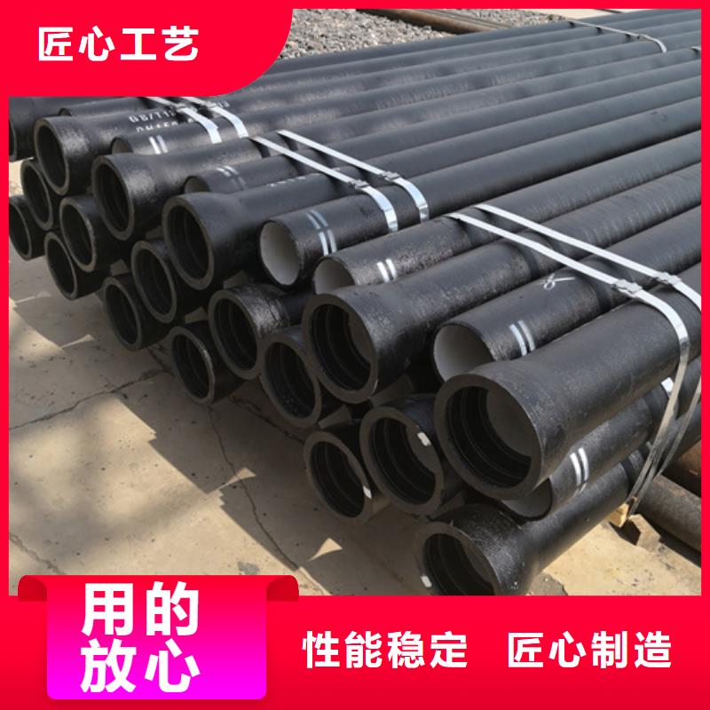 球墨铸铁管_【球墨管厂家】厂家定制