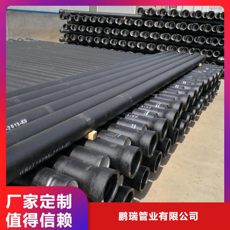 【球墨铸铁管柔性铸铁管厂家有实力有经验】