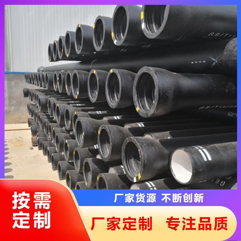 【球墨铸铁管球墨管厂家货源充足】