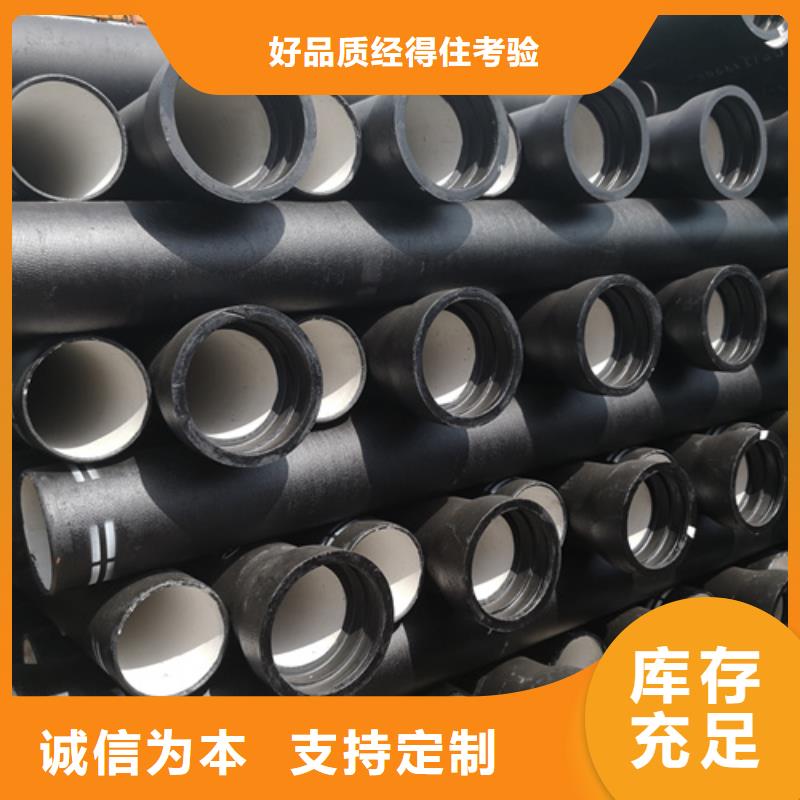 【球墨铸铁管重型井盖好产品放心购】