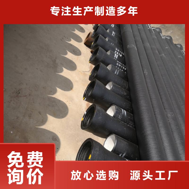 【球墨铸铁管】-球墨铸铁管厂家质量优价格低