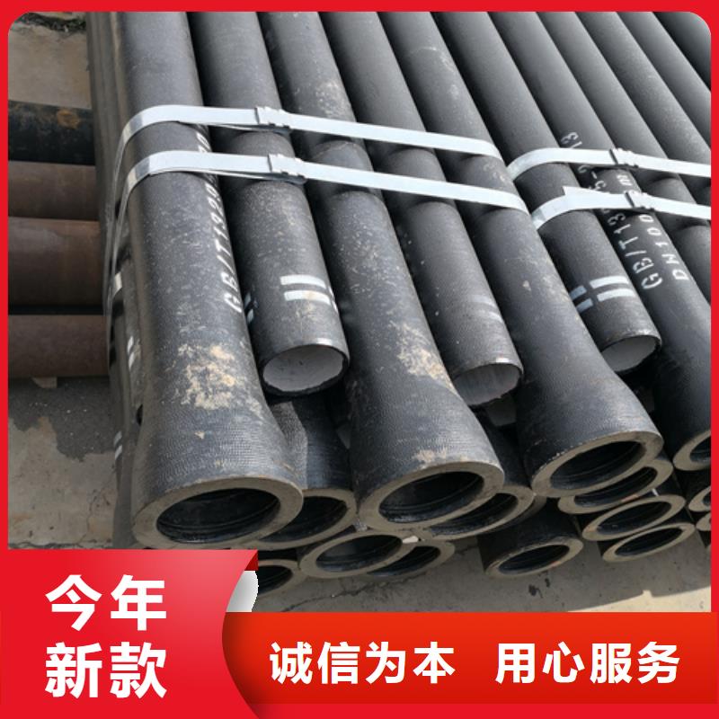 球墨铸铁管_大口径球墨铸铁管定制零售批发