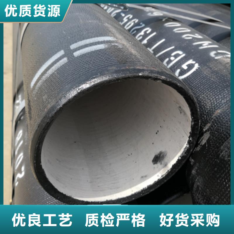 球墨铸铁管球墨管价格一个起售