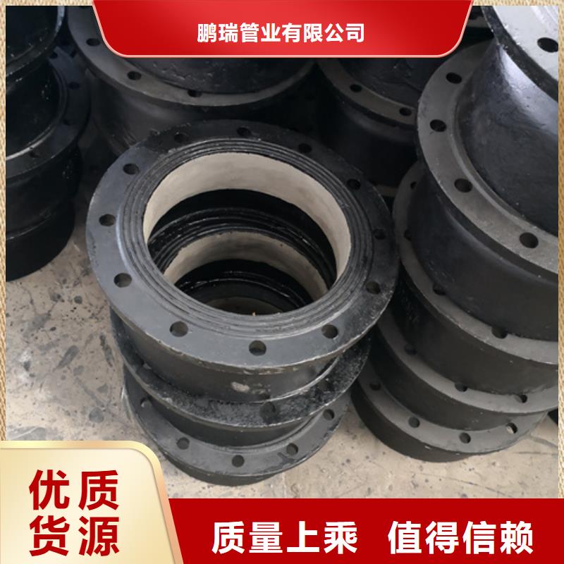 【球墨铸铁管件柔性铸铁管厂家工厂直供】