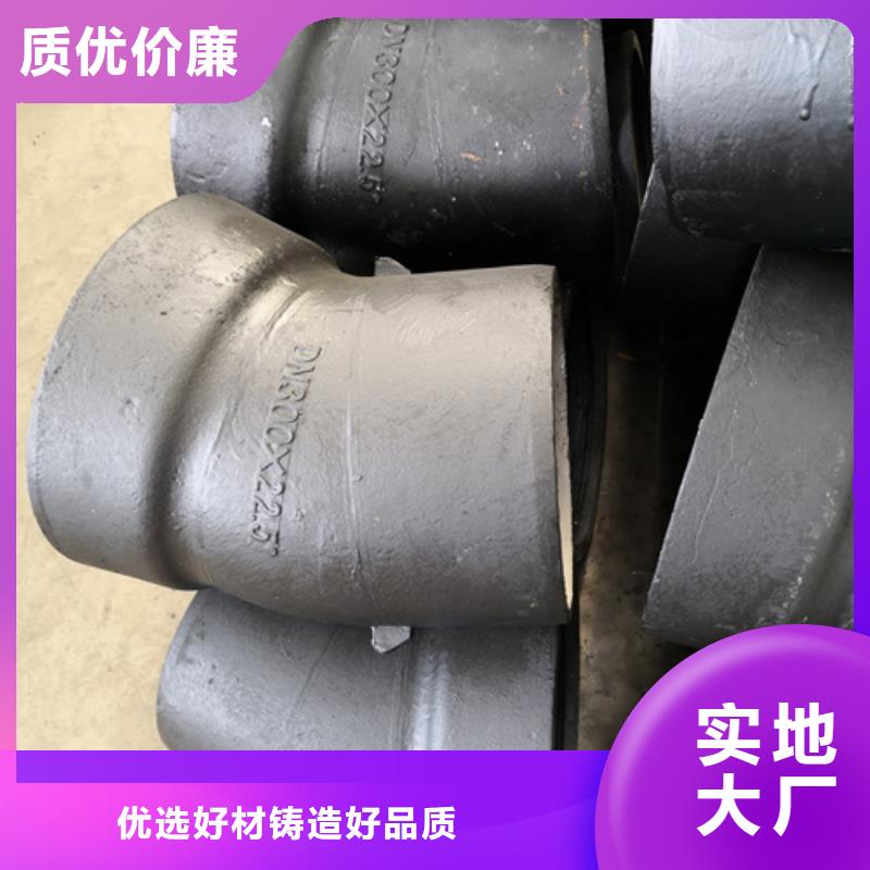 球墨铸铁管件离心浇铸dn700球墨管快速物流发货