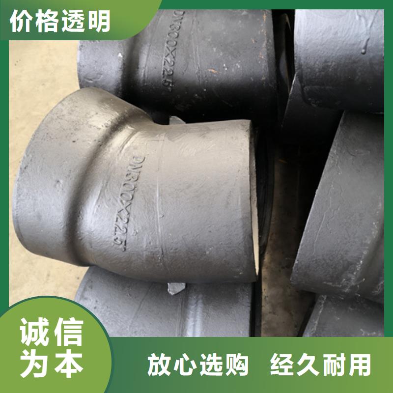 球墨铸铁管件【球墨管】来图来样定制