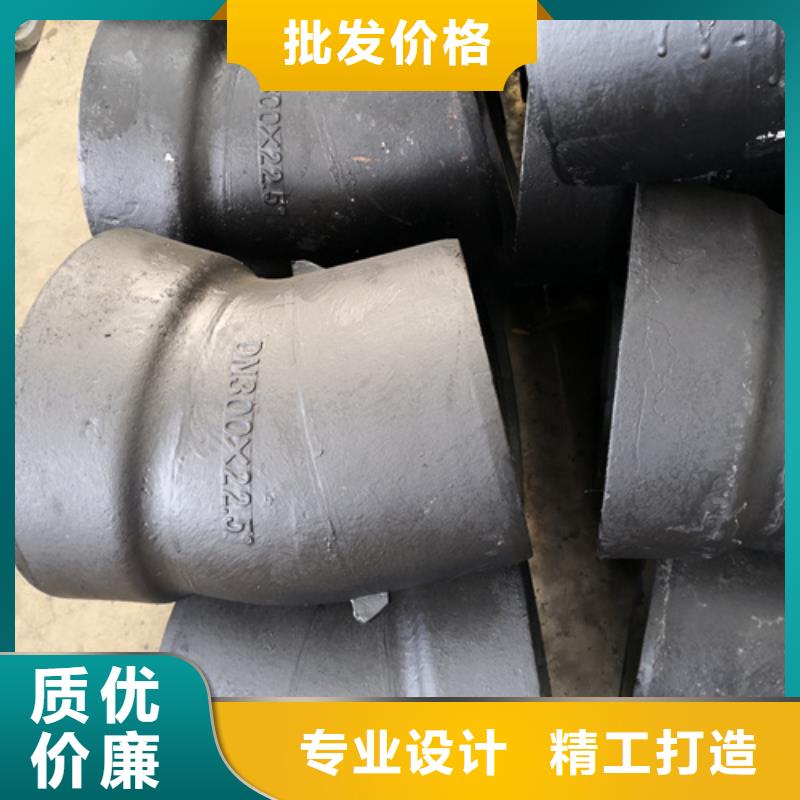 【球墨铸铁管件球墨管厂家支持定制加工】