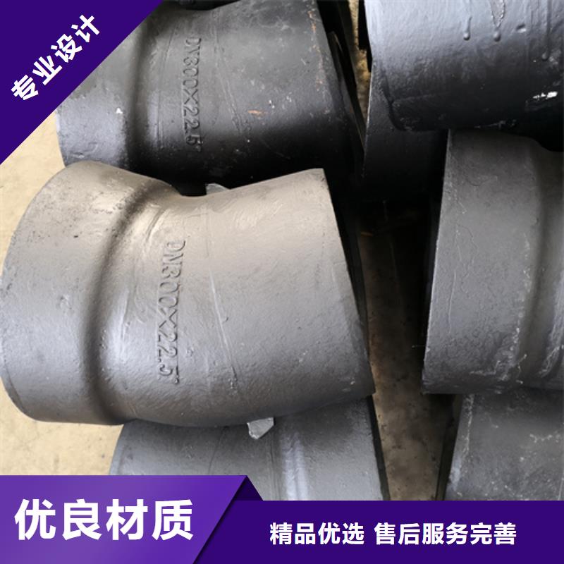 球墨铸铁管件【球墨铸铁管】实体诚信经营