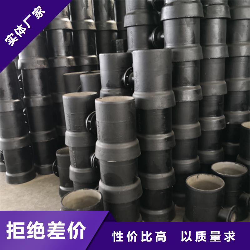 【球墨铸铁管件】球墨管懂您所需