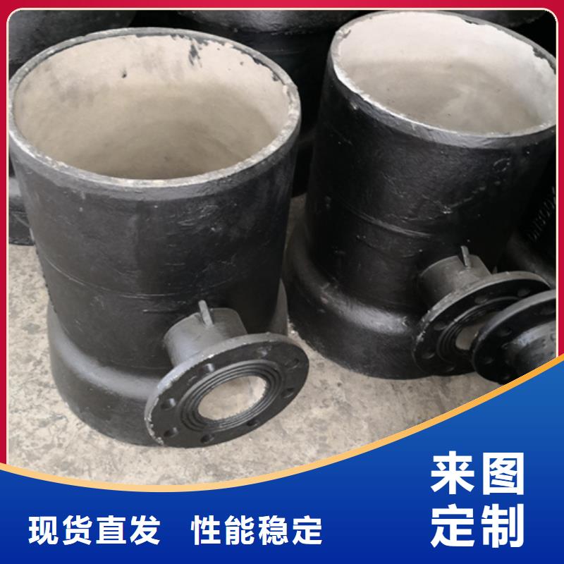 【球墨铸铁管件-大口径球墨铸铁管让利客户】