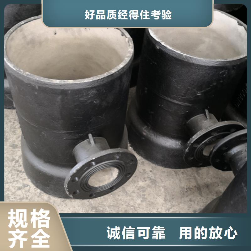 球墨铸铁管件国标球墨铸铁管货源直销