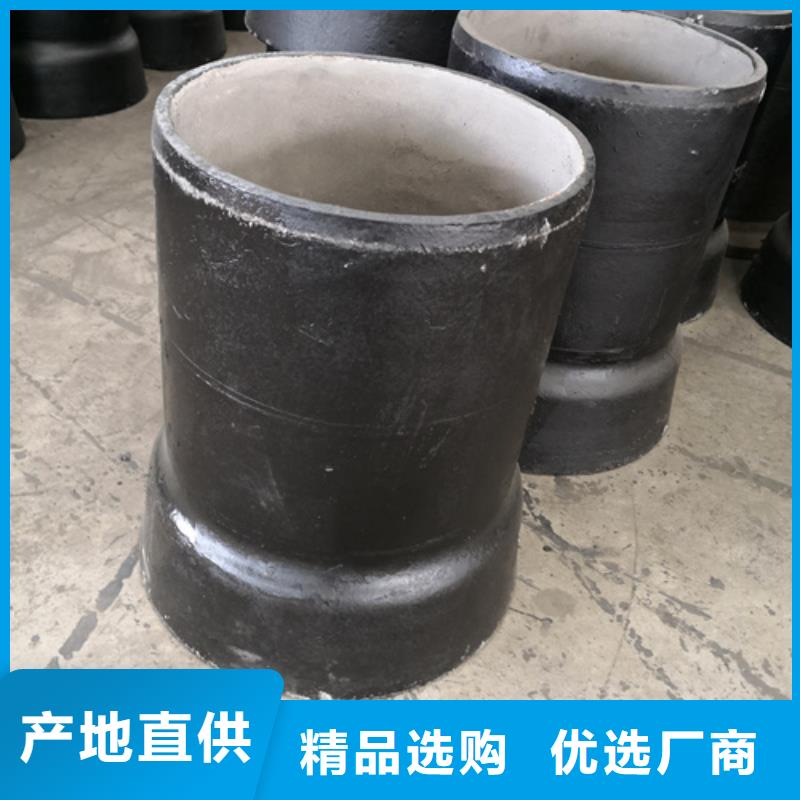 球墨铸铁管件国标球墨铸铁管货源直销