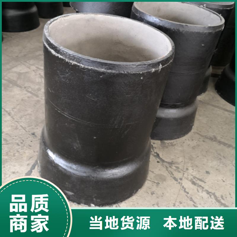 球墨铸铁管件-柔性球墨铸铁管源头实体厂商