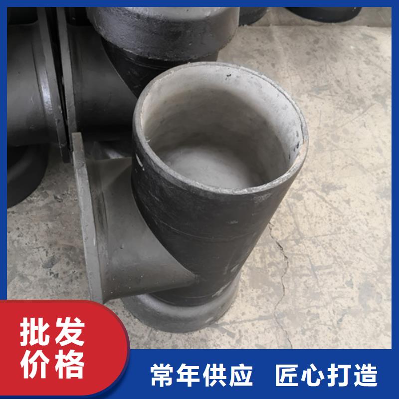 球墨铸铁管件【球墨铸铁管】实体诚信经营