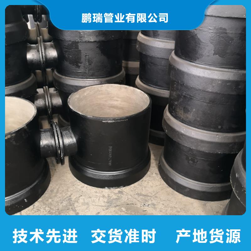 球墨铸铁管件离心浇铸dn700球墨管快速物流发货