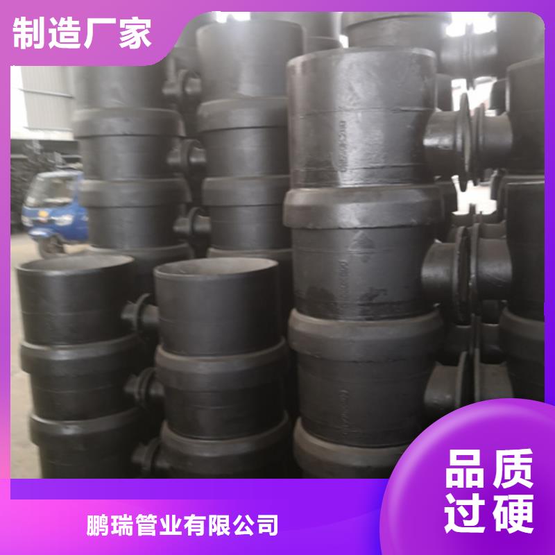 【球墨铸铁管件】球墨管厂家服务始终如一