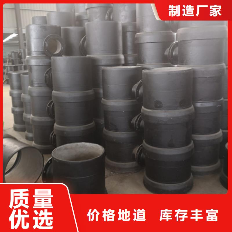 【球墨铸铁管件】球墨管厂家服务始终如一