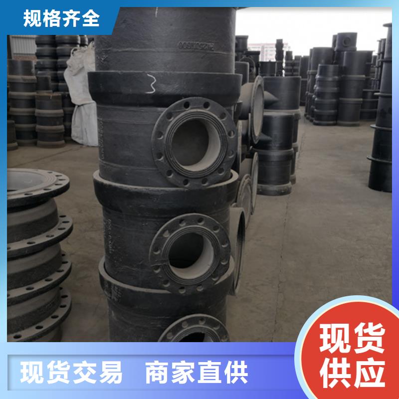 球墨铸铁管件K9球墨铸铁管服务始终如一