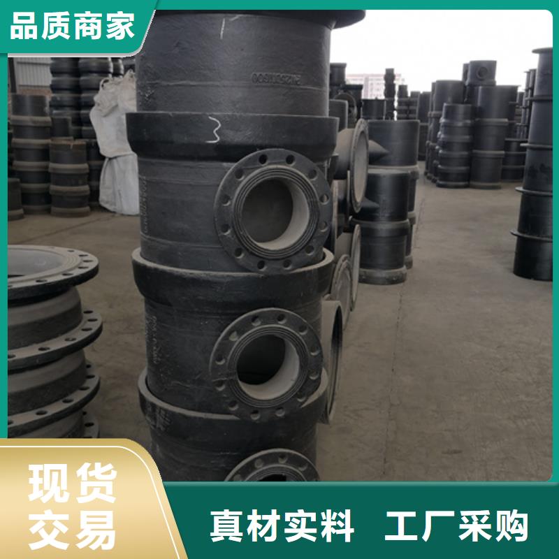 球墨铸铁管件球墨管价格实惠