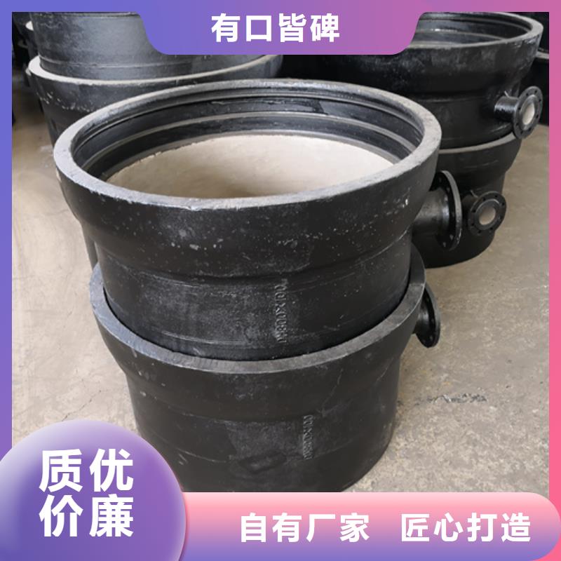 球墨铸铁管件柔性球墨铸铁管品质信得过