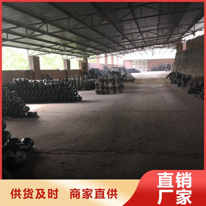球墨铸铁管件【球墨铸铁管】实体诚信经营