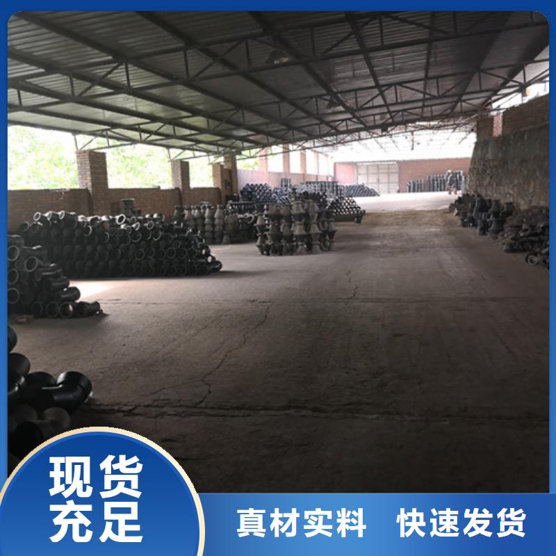 【球墨铸铁管件】球墨管工厂直销