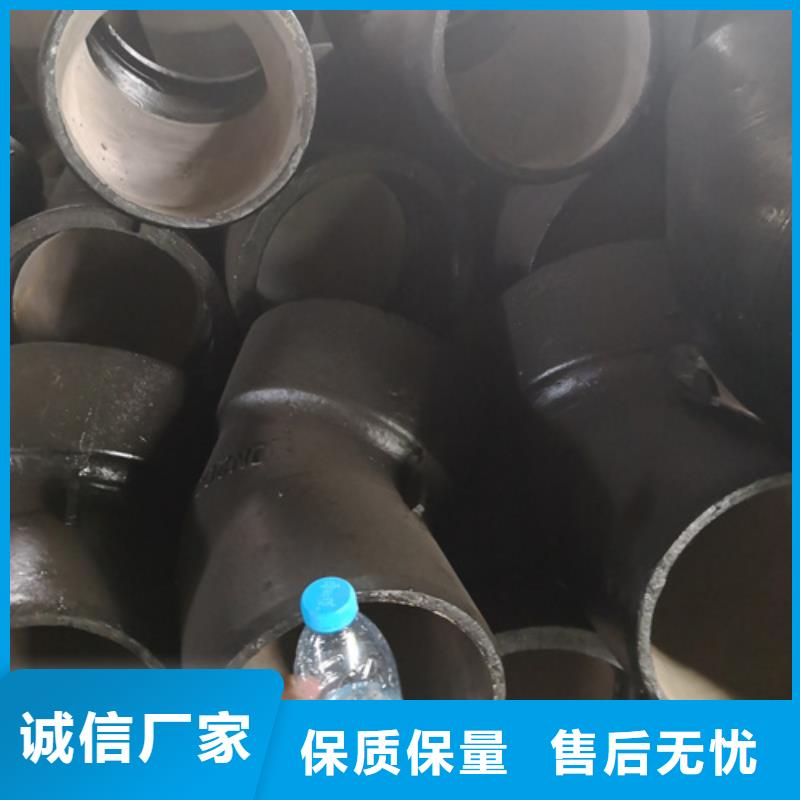 球墨铸铁管件新兴球墨铸铁管从厂家买售后有保障