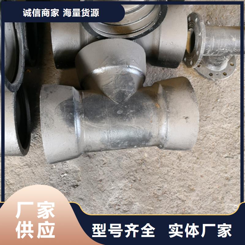 球墨铸铁管件K10球墨铸铁排水管快速报价