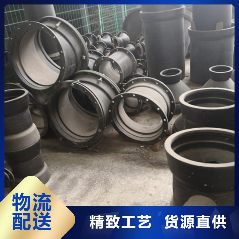 球墨铸铁管件【排水球墨铸铁管DN200】产品细节参数