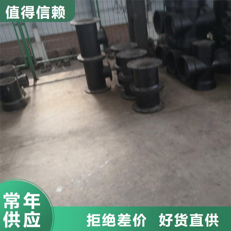 球墨铸铁管件,T性接口球墨铸铁管优选原材
