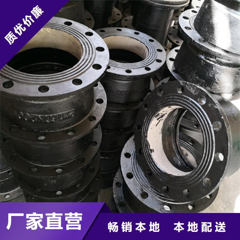 【球墨铸铁管件】球墨管工厂直销